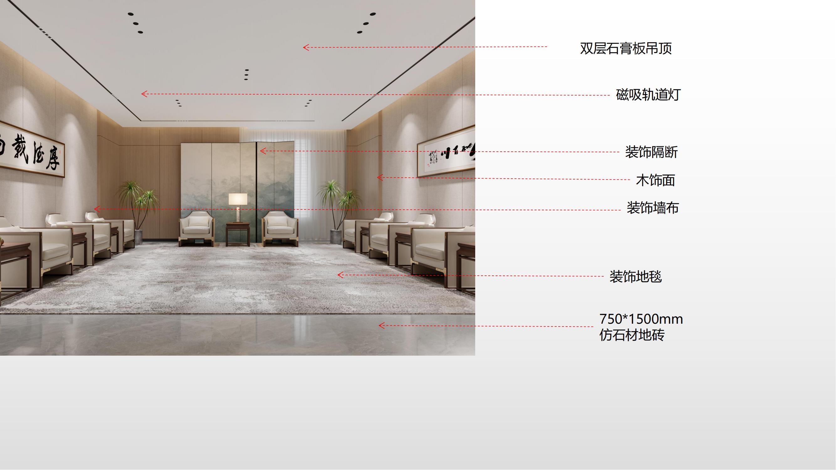 合肥包河區(qū)徽商總部廣場(chǎng)設(shè)計(jì)施工一體辦公室裝修項(xiàng)目案例分析_14.jpg