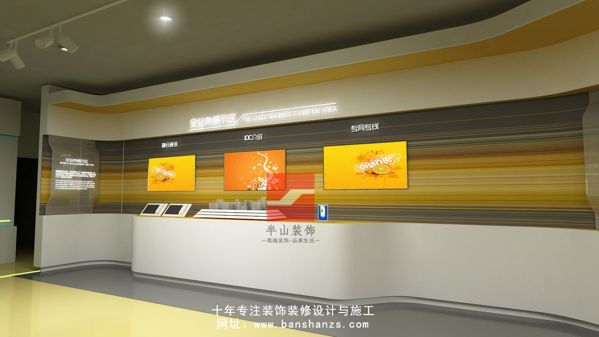 中國移動-合肥1300㎡現(xiàn)代簡約風展廳裝修設(shè)計項目(圖4)