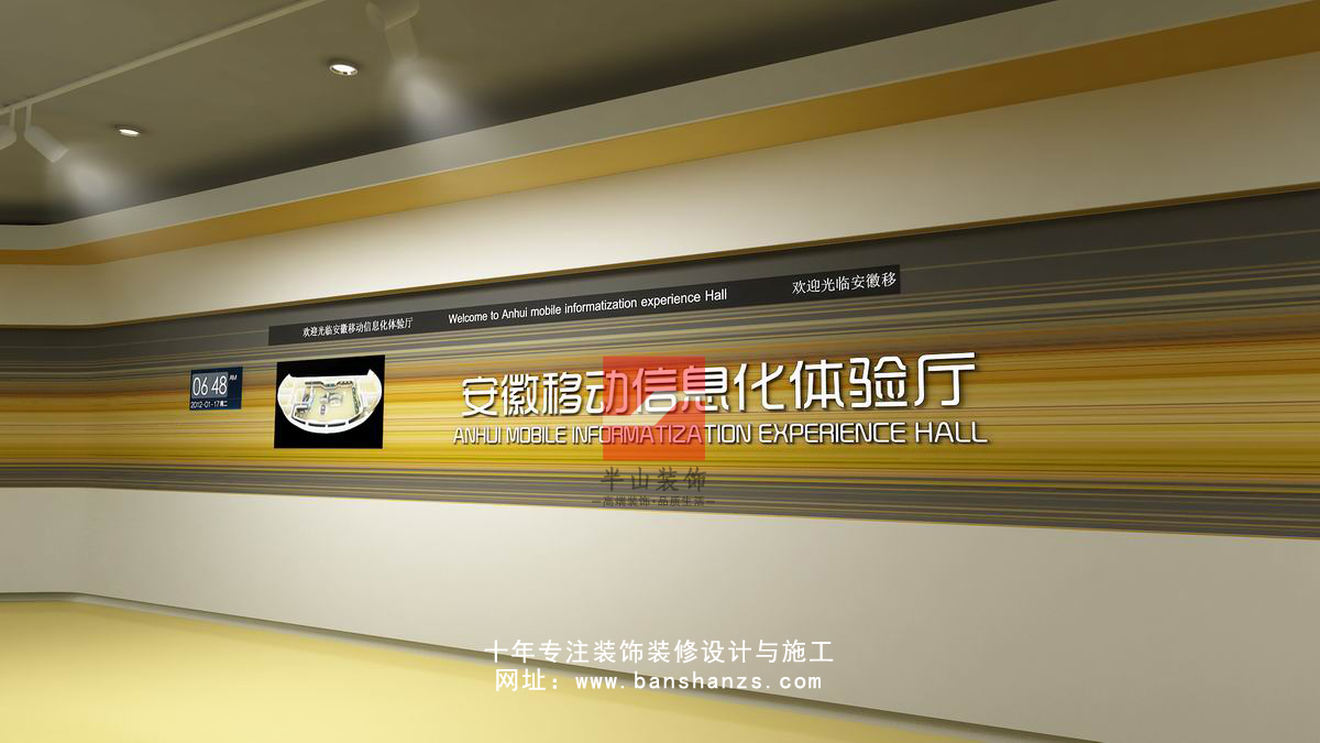 中國移動-合肥1300㎡現(xiàn)代簡約風展廳裝修設(shè)計項目(圖5)